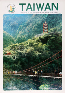 Taiwan Expo '70 - Evergreen Island Poster | Travel Poster,{{product.type}}