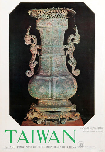 Taiwan - Island Province of the Republic of China Poster | Travel Poster,{{product.type}}