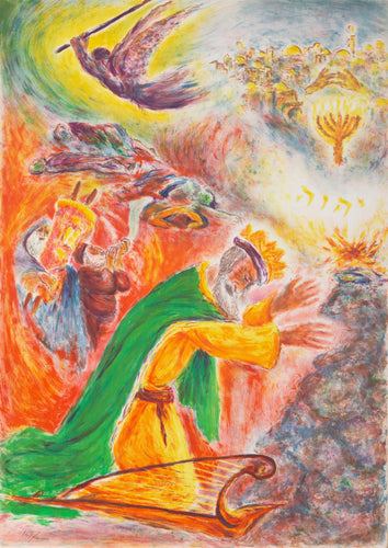 The Burning Bush Lithograph | Ira Moskowitz,{{product.type}}