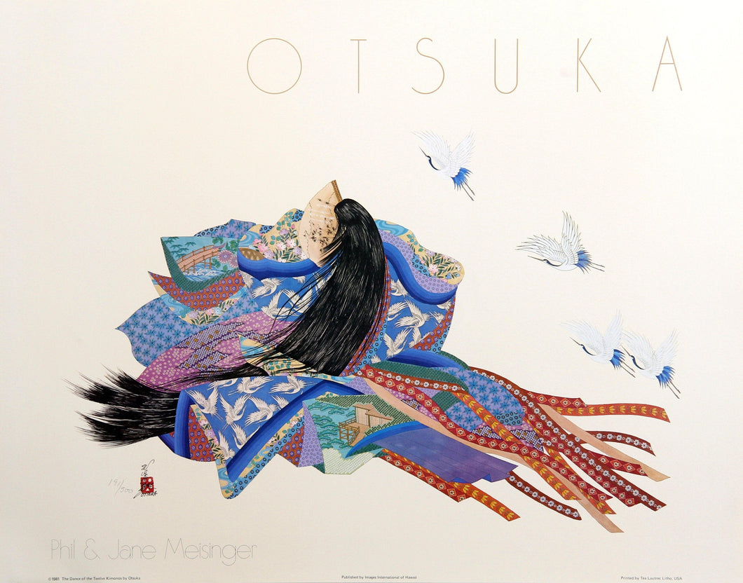 The Dance of the Twelve Kimonos Lithograph | Hisashi Otsuka,{{product.type}}