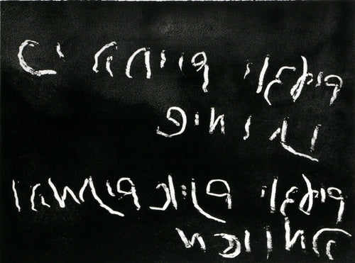 The Living Etching | Moshe Gershuni,{{product.type}}