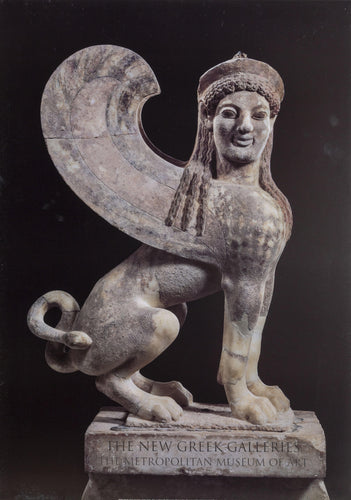 The Metropolitan Museum of Art - The New Greek Galleries Poster | Unknown Artist - Poster,{{product.type}}