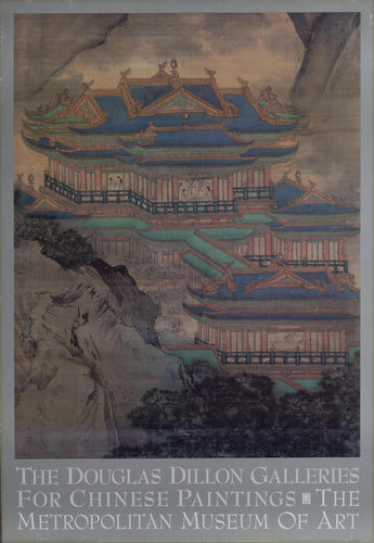 The Palace of Nine Perfections Poster | Yuan Jiang,{{product.type}}