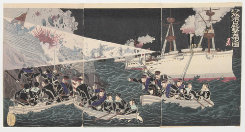 The Second Army Bombarding and Occupying Port Arthur Woodcut | Watanabe Nobukazu,{{product.type}}