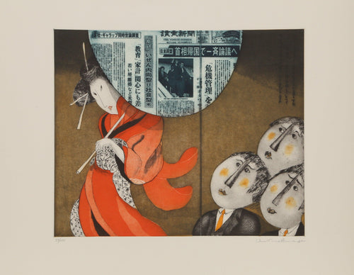 The Yamuri Shibun Etching | Christine Amarger,{{product.type}}