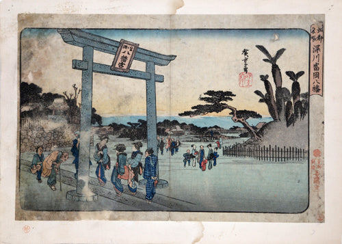 Tomigaoka Hachiman Shrine from the Famous Places in Edo Series Woodcut | Ando Hiroshige,{{product.type}}
