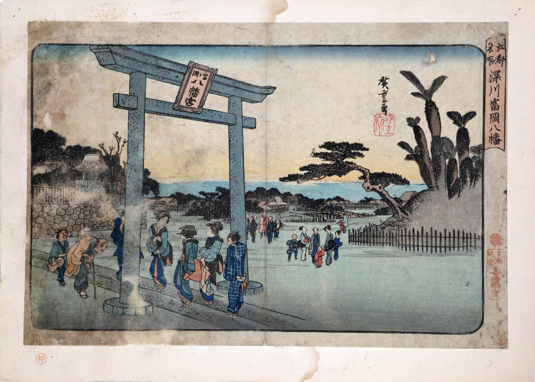 Tomigaoka Hachiman Shrine from the Famous Places in Edo Series Woodcut | Ando Hiroshige,{{product.type}}