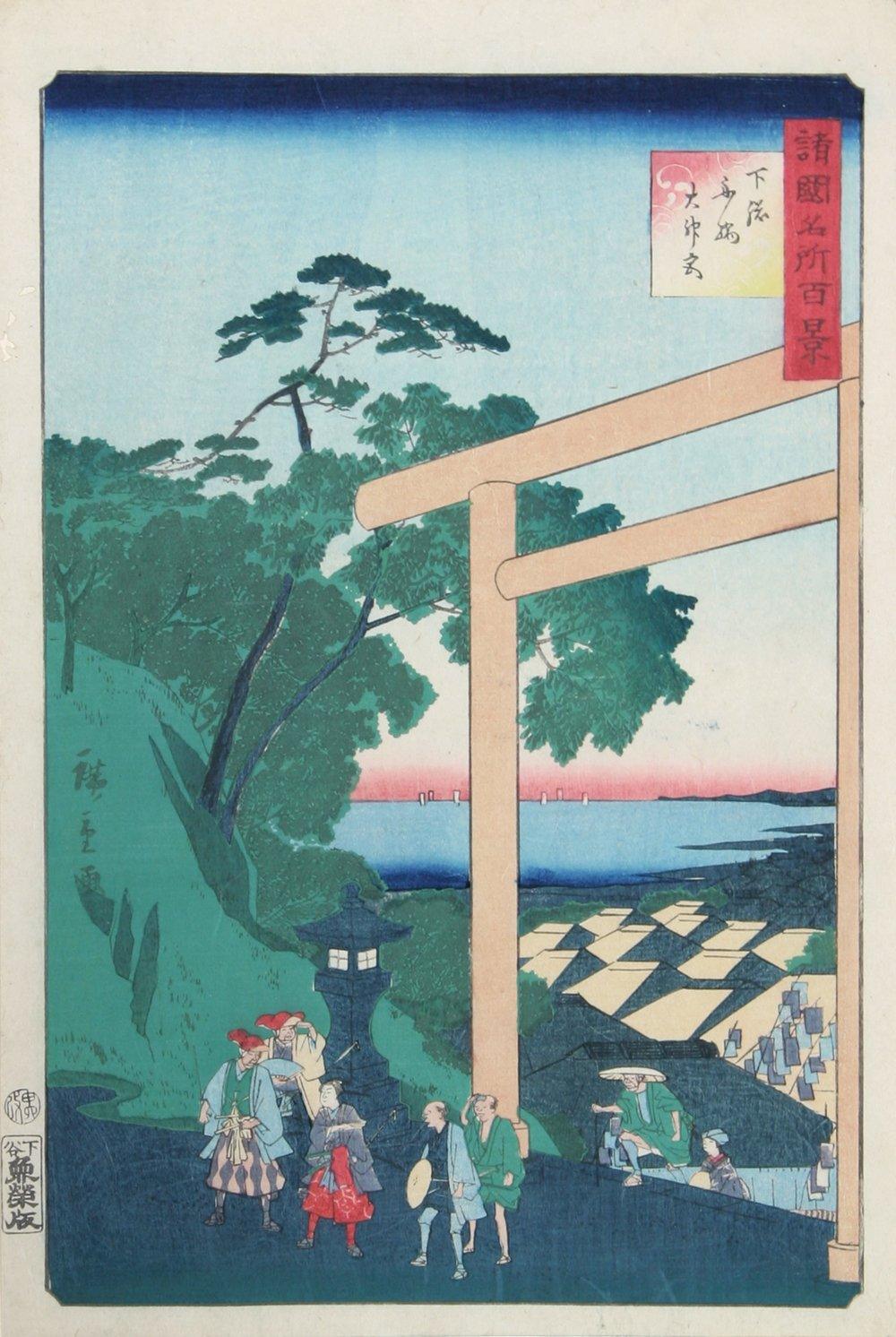 Torii Gate Woodcut | Ando Hiroshige,{{product.type}}