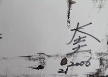 Two Lovers Kiss Acrylic | Kyu Sun Ariola,{{product.type}}