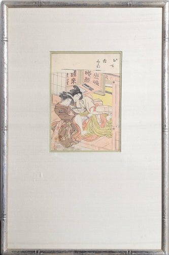 Two Lovers Woodcut | U-Jyo,{{product.type}}