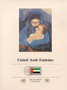 United Arab Emirates Lithograph | Stamps,{{product.type}}