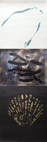 Untitled 3 etching | Scott Sandell,{{product.type}}