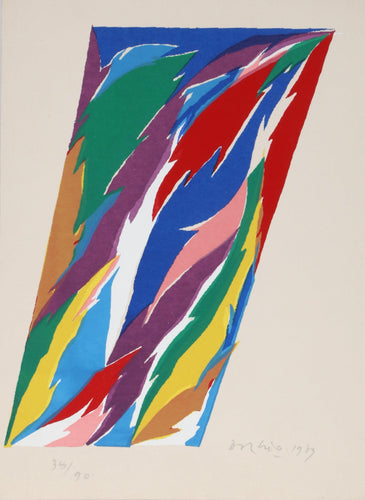 Untitled 3 Screenprint | Piero Dorazio,{{product.type}}