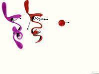 Untitled 6 Ink | Sacha Kolin,{{product.type}}