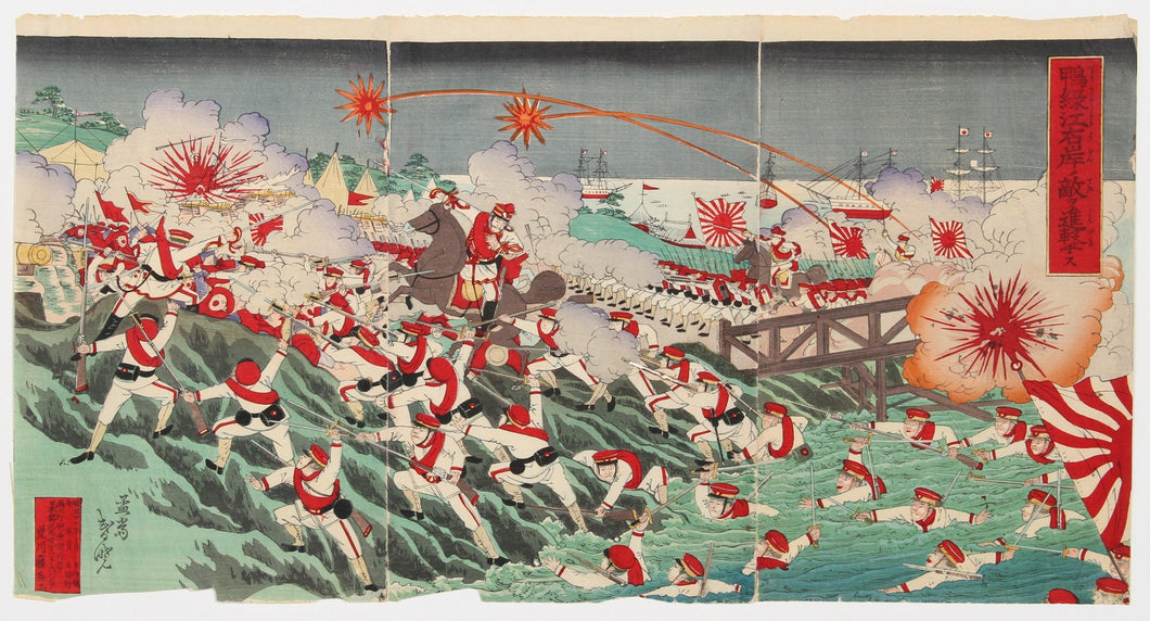 Untitled - Battle Scene 1 Woodcut | Unknown, Japanese,{{product.type}}