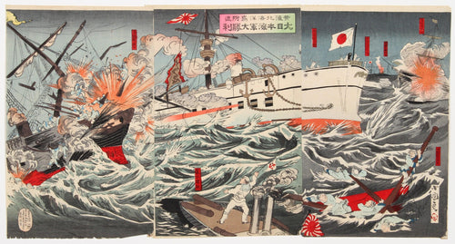 Untitled - Battle Scene 5 Woodcut | Unknown, Japanese,{{product.type}}