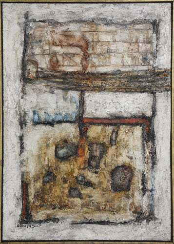 Untitled Mixed Media | Shmuel Brand,{{product.type}}