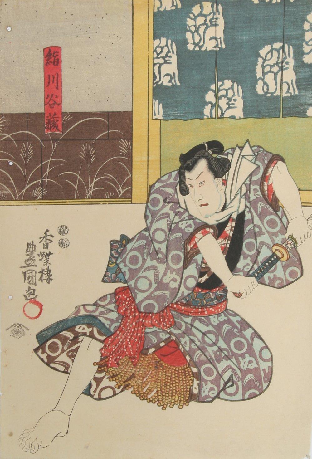 Untitled - Samurai in Interior Woodcut | Utagawa Toyokuni I,{{product.type}}