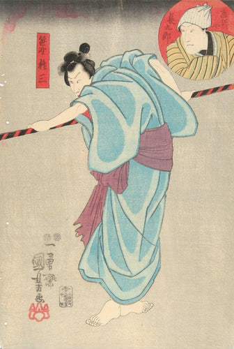 Untitled - Samurai in Training Woodcut | Shunkosai Hokuei,{{product.type}}