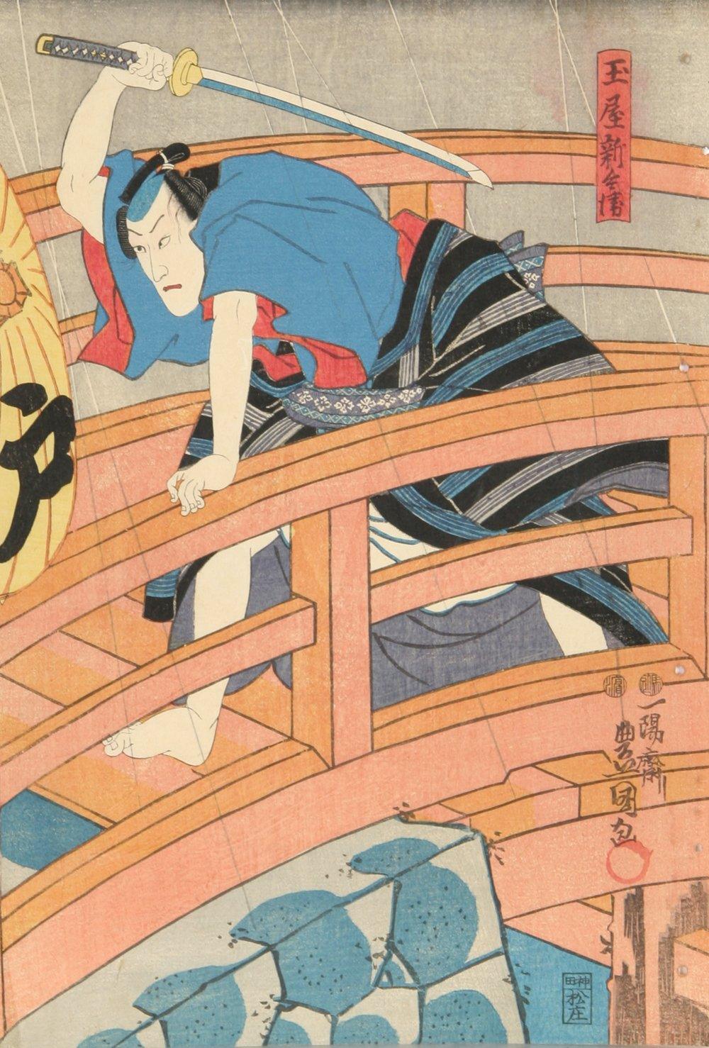Untitled - Samurai on Bridge Woodcut | Utagawa Toyokuni I,{{product.type}}