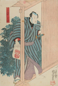 Untitled - Samurai with Bag Woodcut | Kuniyoshi Utagawa,{{product.type}}