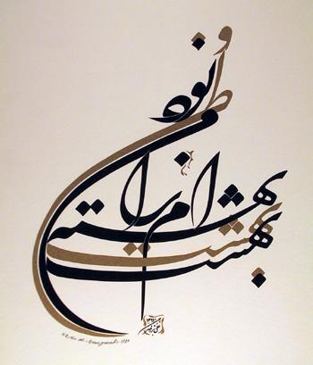 Untitled Screenprint | Unknown Artist,{{product.type}}