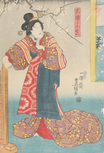 Untitled - Woman with Cherry Blossoms Woodcut | Kunisada Utagawa (Toyokuni III),{{product.type}}