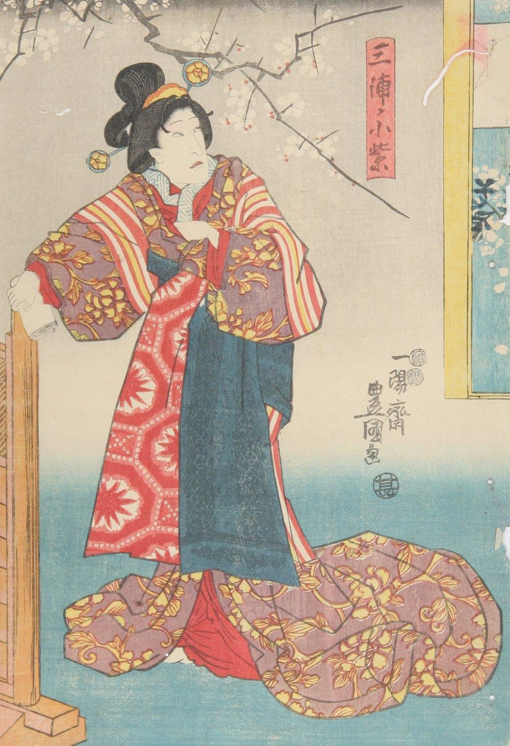 Untitled - Woman with Cherry Blossoms Woodcut | Kunisada Utagawa (Toyokuni III),{{product.type}}