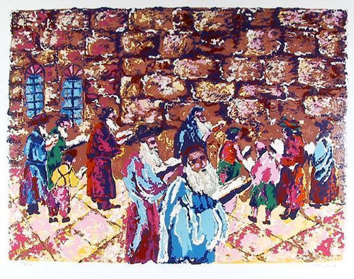 Wailing Wall Screenprint | Isac Goody,{{product.type}}