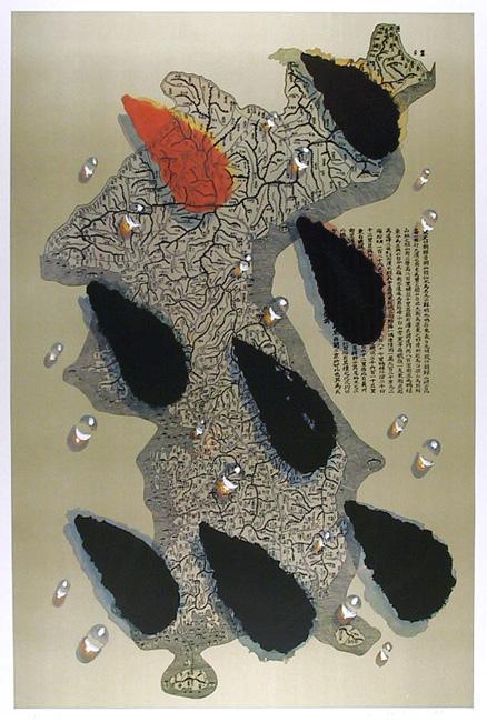 Water Drops Screenprint | Kim Tschang-yeul,{{product.type}}