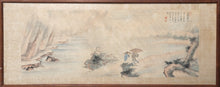 Windy River Watercolor | Unknown, Japanese,{{product.type}}
