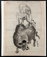 Wise Man on Bull Watercolor | Unknown Artist,{{product.type}}