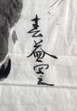 Wise Man on Bull Watercolor | Unknown Artist,{{product.type}}