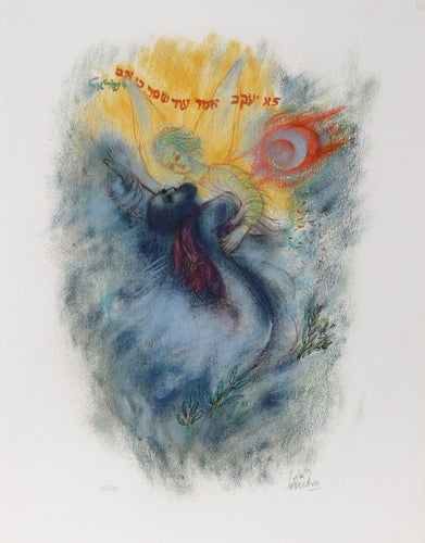 X from Visions of the Bible Lithograph | Reuven Rubin,{{product.type}}