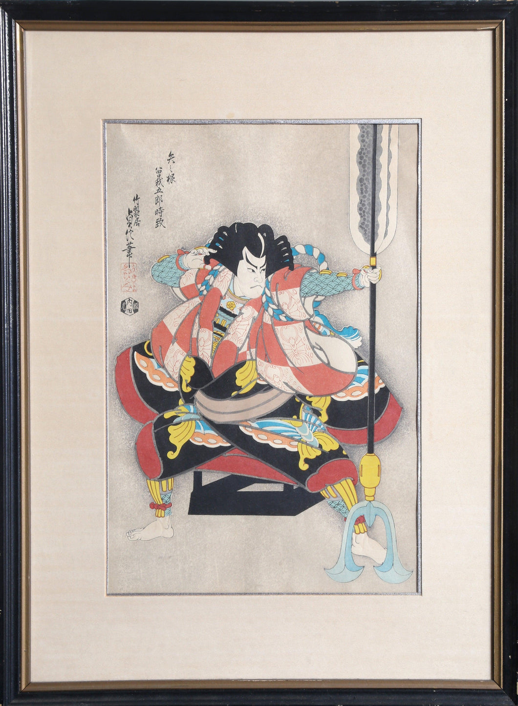 Yanone - Kabuki Woodcut | Hasegawa Sadanobu,{{product.type}}