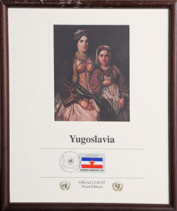Yugoslavia Lithograph | Unknown Artist,{{product.type}}