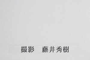 Zen Black and White | Hideki Fujii,{{product.type}}